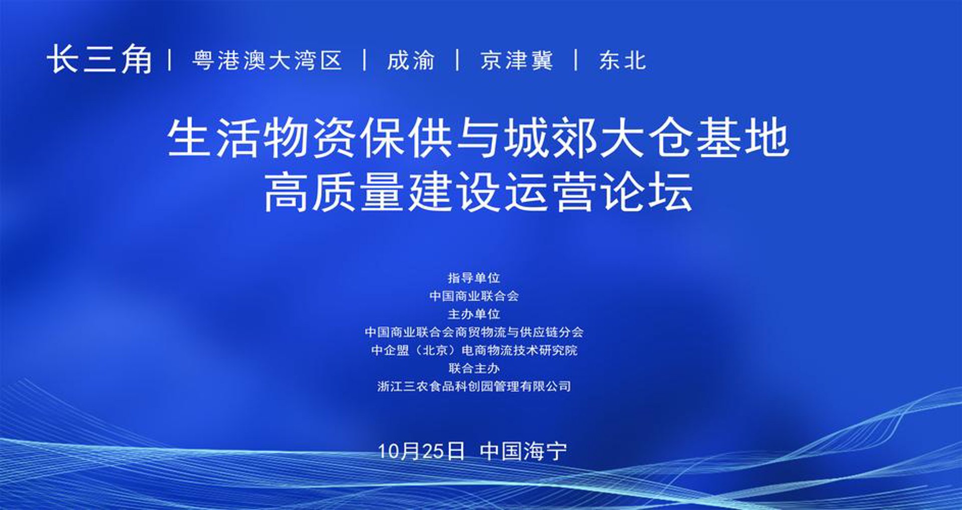 乾尊商贸