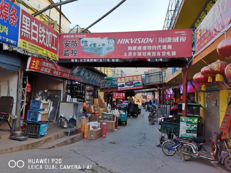 选购江苏商贸公司的那些你必须知道的要点